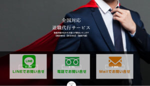 ウラノス